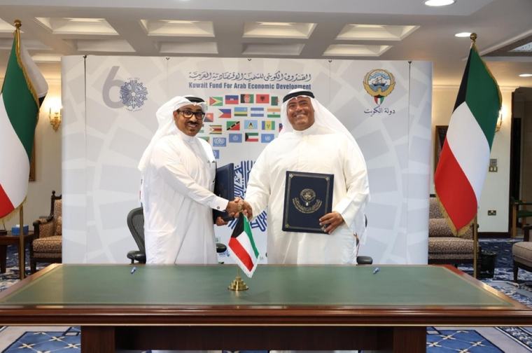 KFAED and GCC Interconnection Authority ink pact