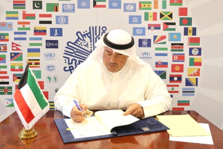 KFAED signs grant pact with UNRWA to rebuild school in Syria