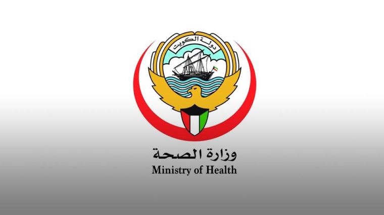 MoH cancels private clinic’s license over subleasing